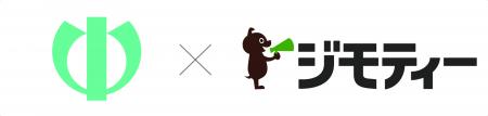 神奈川県中井町とリユースに関する協定を締結 神奈川県中井町とリユースに関する協定を締結