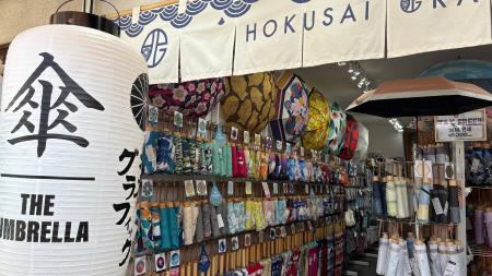 【湘南・江の島エリア初出店】和柄傘ブランド『北斎グ 【湘南・江の島エリア初出店】和柄傘ブランド『北斎グ