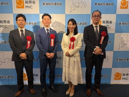 令和8年度「電波の日・情報通信月間」記念式典におい 令和8年度「電波の日・情報通信月間」記念式典におい
