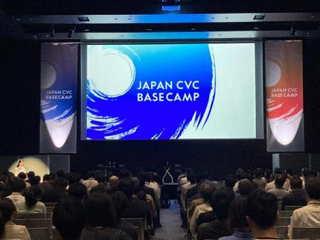日本初のCVCコミュニティ特化型イノベーション拠点 「 日本初のCVCコミュニティ特化型イノベーション拠点 「