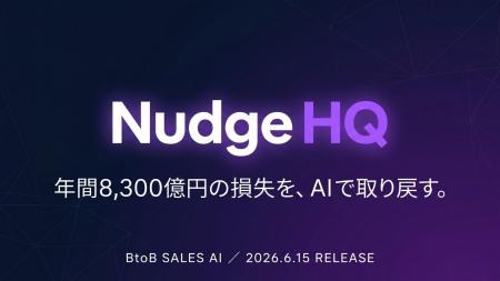 年間8,300億円の損失をなくす。26歳が1人で開発したBt 年間8,300億円の損失をなくす。26歳が1人で開発したBt