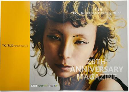 【アイビル創設30年】プロ用ヘアアイロンの文化を牽引 【アイビル創設30年】プロ用ヘアアイロンの文化を牽引