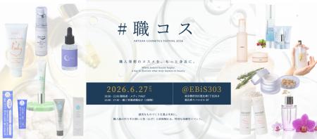 「なぜ、この処方に辿りついたのか」“なんとなく良い” 「なぜ、この処方に辿りついたのか」“なんとなく良い”