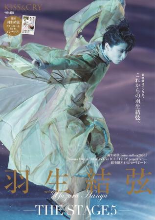 羽生結弦が“今”と“これから”を語る完全独占ロングイン 羽生結弦が“今”と“これから”を語る完全独占ロングイン