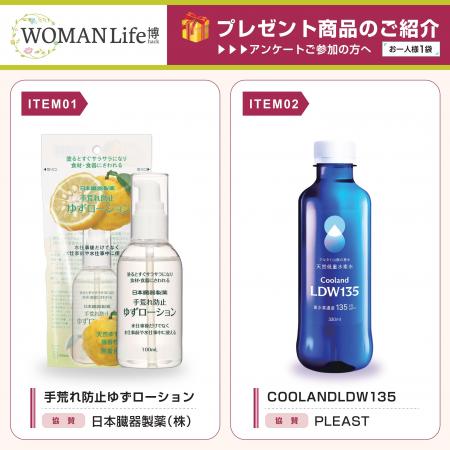 いよいよ6月3日(水)開幕、「九州イノベーションWE いよいよ6月3日(水)開幕、「九州イノベーションWE