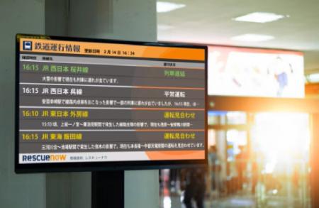 レスキューナウ、「新たな防災気象情報」の運用に準拠 レスキューナウ、「新たな防災気象情報」の運用に準拠