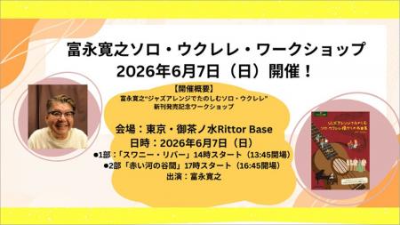 ビギナーさんも楽しんでもらえる内容! シンプルな題 ビギナーさんも楽しんでもらえる内容! シンプルな題