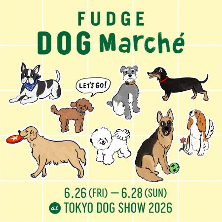 雑誌『FUDGE』初のドッグイベント『FUDGE DOG Marche