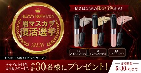 あなたの“推しカラー”は?投票で1位に選ばれたカラー あなたの“推しカラー”は?投票で1位に選ばれたカラー