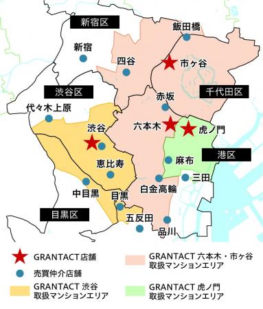 都心ハイグレードマンションに特化した仲介ブランド「