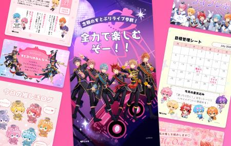Canva Japan、2.5次元アイドルグループ「すとぷり」の