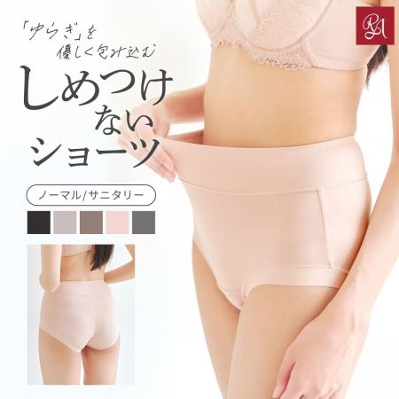 「見た目の美しさか、履き心地か」の妥協を終わらせる 「見た目の美しさか、履き心地か」の妥協を終わらせる