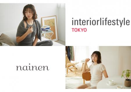着るだけで体温を1℃あげるニットランジェリー「nainen