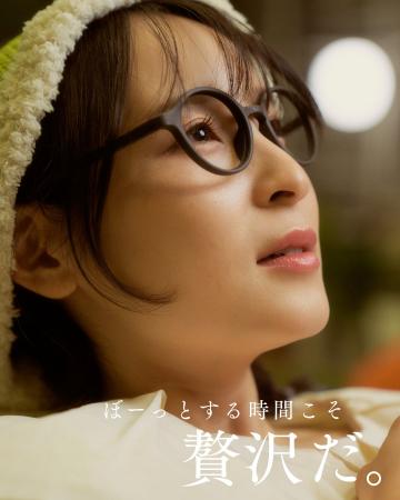 『ボ～っとしあたー』がBOTANICA MUSEUMとコラボ開催