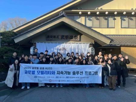 Kwangwoon Universityとの包括連携協定に基づき、韓国 Kwangwoon Universityとの包括連携協定に基づき、韓国