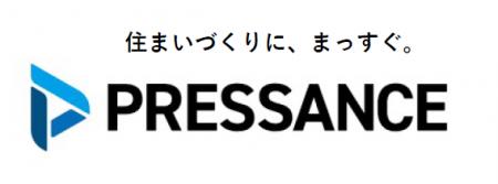 株式会社プレサンス、タグライン「住まいづくりに、ま 株式会社プレサンス、タグライン「住まいづくりに、ま