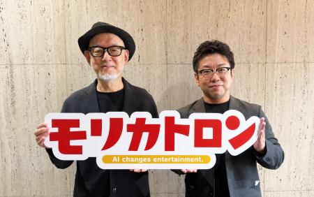 生成AI時代に向け経営体制を強化、元ドリコム副社長執