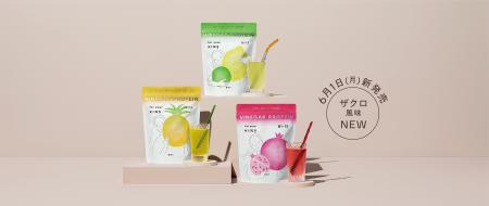 【6月1日新発売】KINS|VINEGAR PROTEINから”ザクロ風 【6月1日新発売】KINS|VINEGAR PROTEINから”ザクロ風