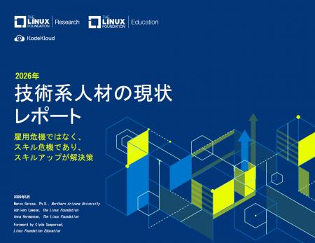 2026年技術系人材の現状レポート を公開