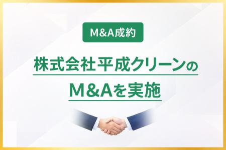 北陸環境サービスが、東京23区にて一般廃棄物の収集運 北陸環境サービスが、東京23区にて一般廃棄物の収集運