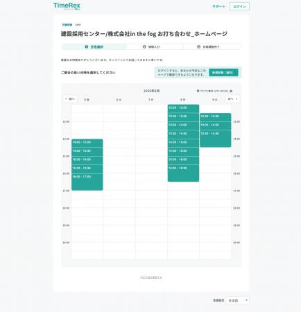 「求人を出しても応募が来ない」建設業の採用課題に。 「求人を出しても応募が来ない」建設業の採用課題に。