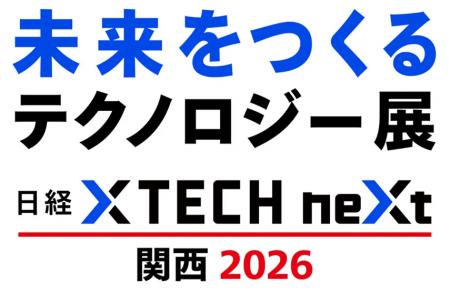 スパイスファクトリー、6/11(木)日経BP主催「未来を スパイスファクトリー、6/11(木)日経BP主催「未来を