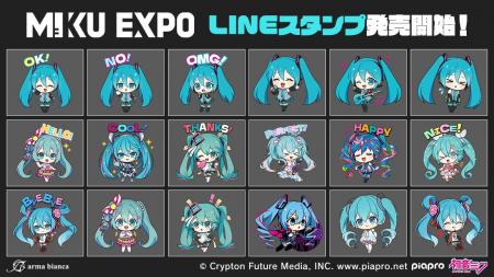 MIKU EXPOのLINEスタンプが登場！！