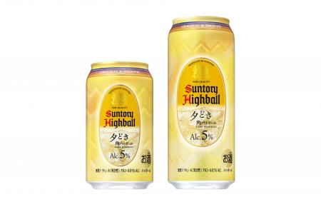 「角ハイボール缶〈夕どき〉」新発売 「角ハイボール缶〈夕どき〉」新発売