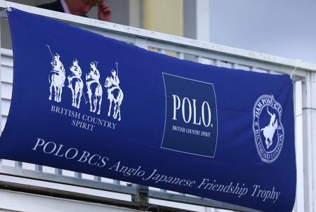 POLO BCS、ポロの聖地・英国で公式ポロ競技大会「POLO POLO BCS、ポロの聖地・英国で公式ポロ競技大会「POLO