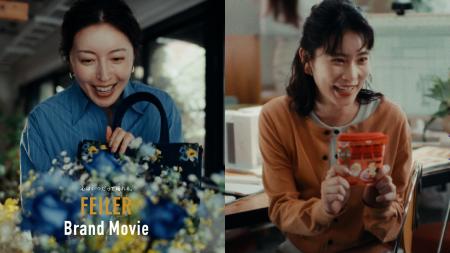 ドイツ伝統工芸織物シュニール織のブランド「FEILER(