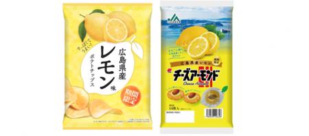 〈期間限定〉ご当地素材を使ったさわやかな味わutf-8 〈期間限定〉ご当地素材を使ったさわやかな味わutf-8