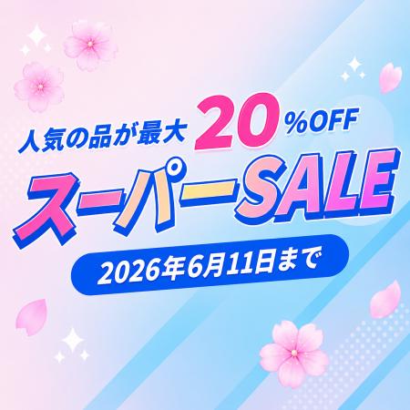 電子錠・Chatlock、「子どもの帰宅時の鍵管理・玄関防 電子錠・Chatlock、「子どもの帰宅時の鍵管理・玄関防