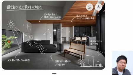 3カ月で422件の事例創出の工務店がAI活用アイデアを公 3カ月で422件の事例創出の工務店がAI活用アイデアを公