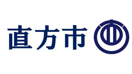 【直方市】「日本ノーコード大賞」ファイナリストに選 【直方市】「日本ノーコード大賞」ファイナリストに選