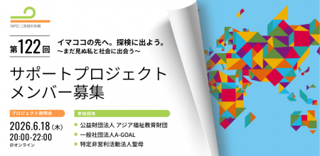 自社導入前に“無料で越境体験” 企業人事向け特別枠あ 自社導入前に“無料で越境体験” 企業人事向け特別枠あ