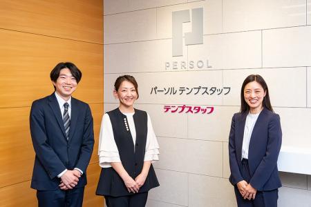 〈パーソルテンプスタッフ〉社員の“気になる”を育み、 〈パーソルテンプスタッフ〉社員の“気になる”を育み、