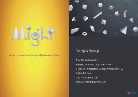 2026年度自動車向けコンセプトカラー「Might」を発表