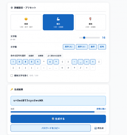 ファイナンスメディア株式会社、登録不要・無料で使え ファイナンスメディア株式会社、登録不要・無料で使え