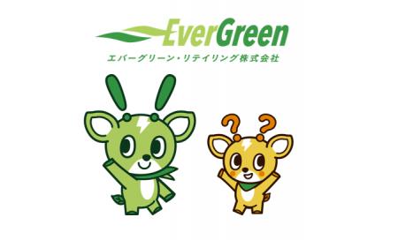 エバーグリーン・リテイリング、「エバグリ応援割」を エバーグリーン・リテイリング、「エバグリ応援割」を
