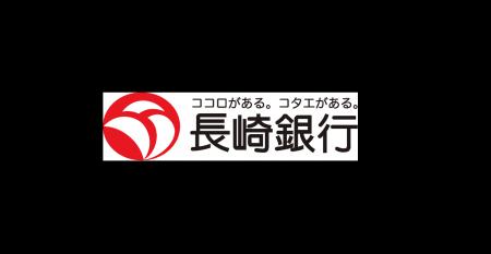 長崎銀行がマネー・ローンダリング/テロ資金供与・拡 長崎銀行がマネー・ローンダリング/テロ資金供与・拡