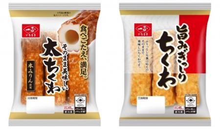 やっぱり太ちくわは旨さが違う！いちまさ（一正蒲鉾）