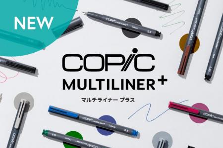 画材ブランド「コピック」から新製品「コピック マル