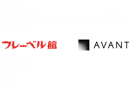 アバント、株式会社フレーベル館が経営管理システムに アバント、株式会社フレーベル館が経営管理システムに