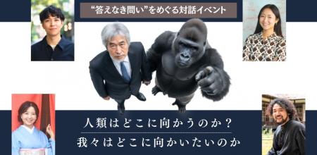 AIが「答え」を出す時代に、人間は何を問い続けutf-8 AIが「答え」を出す時代に、人間は何を問い続けutf-8