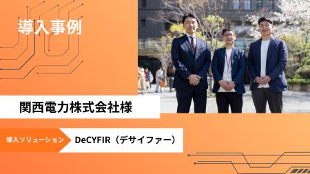 サイファーマ、サイバー脅威とリスクを可視化すutf-8