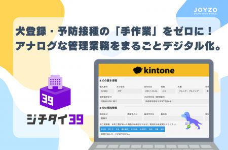 膨大なハガキ発送と接種済証の入力業務から自治体現場 膨大なハガキ発送と接種済証の入力業務から自治体現場