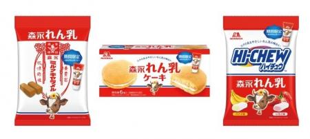 夢のコラボレーションが再び!やさしい甘さとミルクの 夢のコラボレーションが再び!やさしい甘さとミルクの