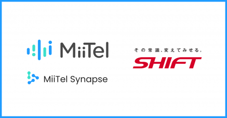 株式会社SHIFT、Web会議解析AI「MiiTel Meetings」・ 株式会社SHIFT、Web会議解析AI「MiiTel Meetings」・
