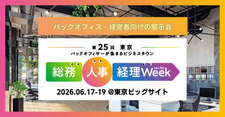GW明けから夏前にかけて顕在化する “若手離職の波” 若 GW明けから夏前にかけて顕在化する “若手離職の波” 若