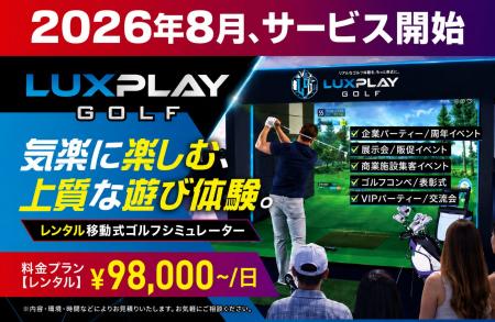 ゴルフは“行く場所”から、“現れる体験”へ。 ゴルフは“行く場所”から、“現れる体験”へ。